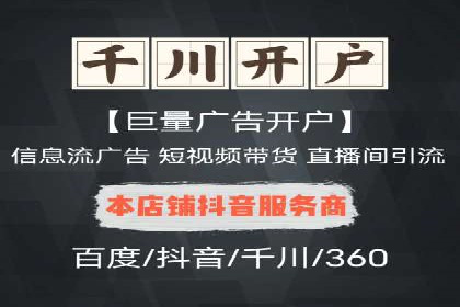 知乎信息流广告如何助力品牌增长？——案例解读
