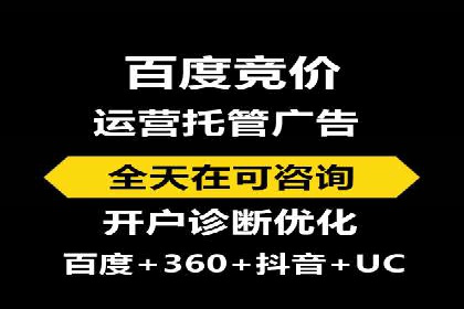 案例解析：如何通过SEM搜索引擎优化实现关键词排名提升