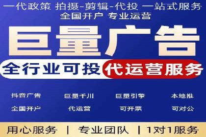 餐饮行业SEM推广的创意与执行